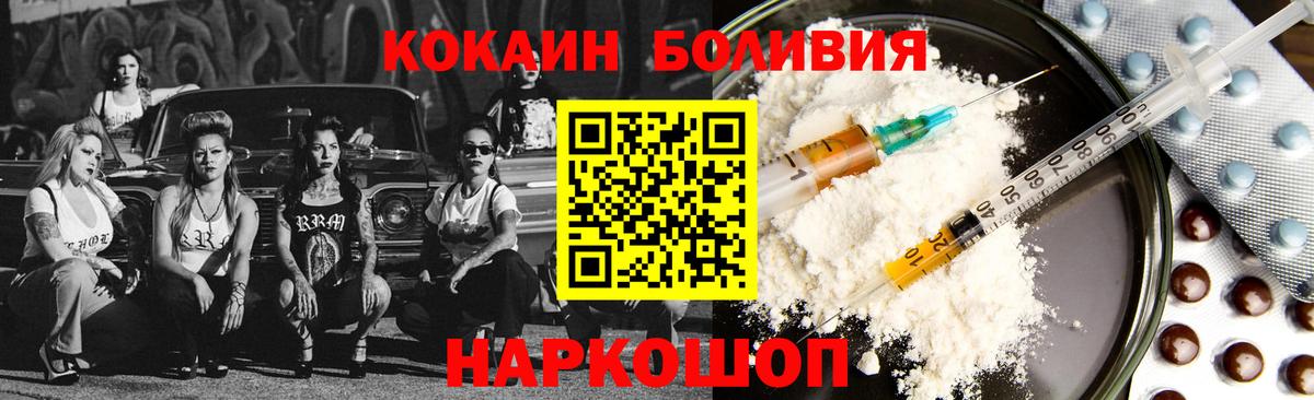 Cocaine Columbia Кызыл