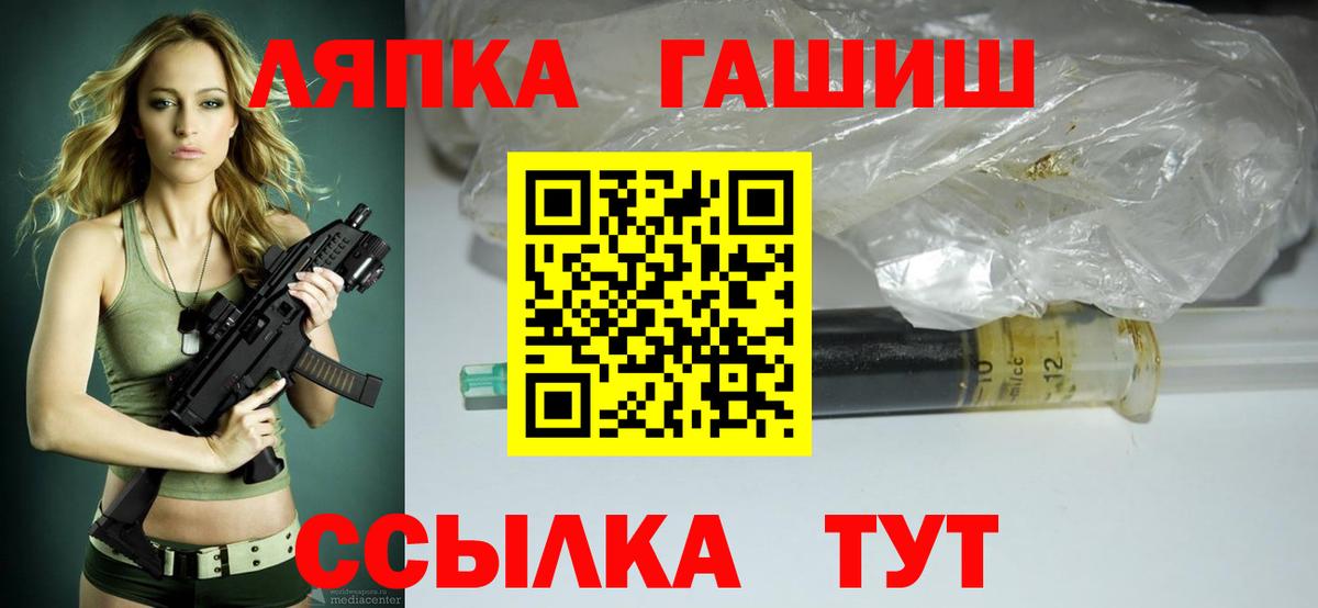 ГАШИШ гарик Кызыл