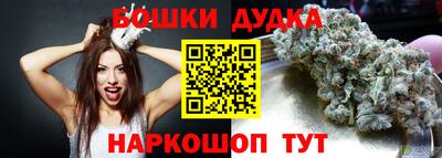бошки Будённовск