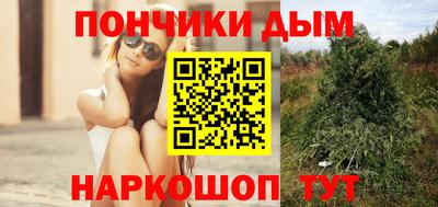 дурь Бузулук