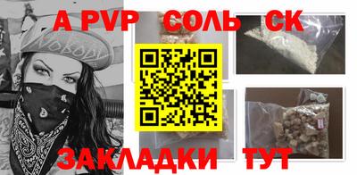 apvp Бугуруслан