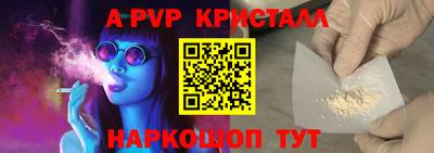 apvp Бугуруслан