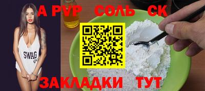 бошки Будённовск
