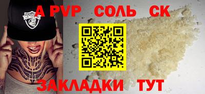бошки Будённовск