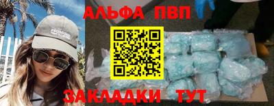 бошки Будённовск