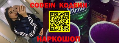 MESCALINE Набережные Челны