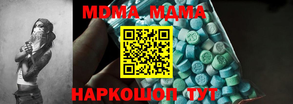 Кызыл  ГАШ  ТГК  Меф МЯУ МЯУ   Вход с VPN  ГАШИШ 