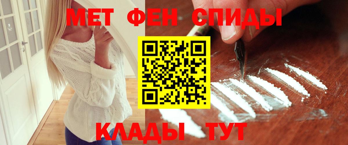 Метамфетамин Декстрометамфетамин 99.9%  Первитин  Кызыл  Вход с VPN 
